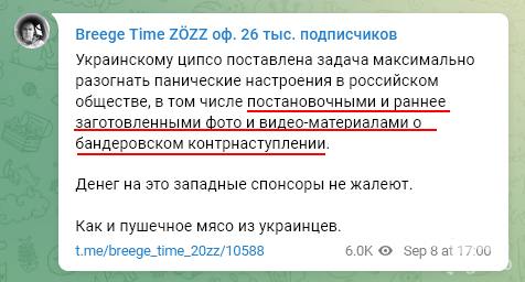 148790 - Политический юмор