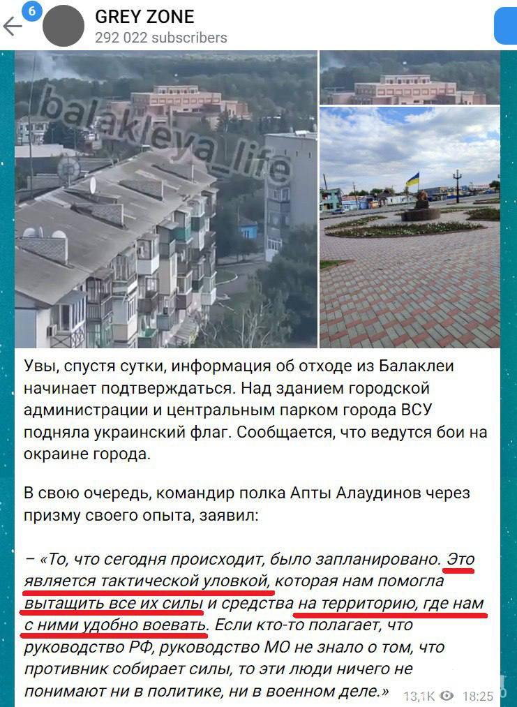 148794 - Росcия vs Украина и НАТО - блеф или скоро война?