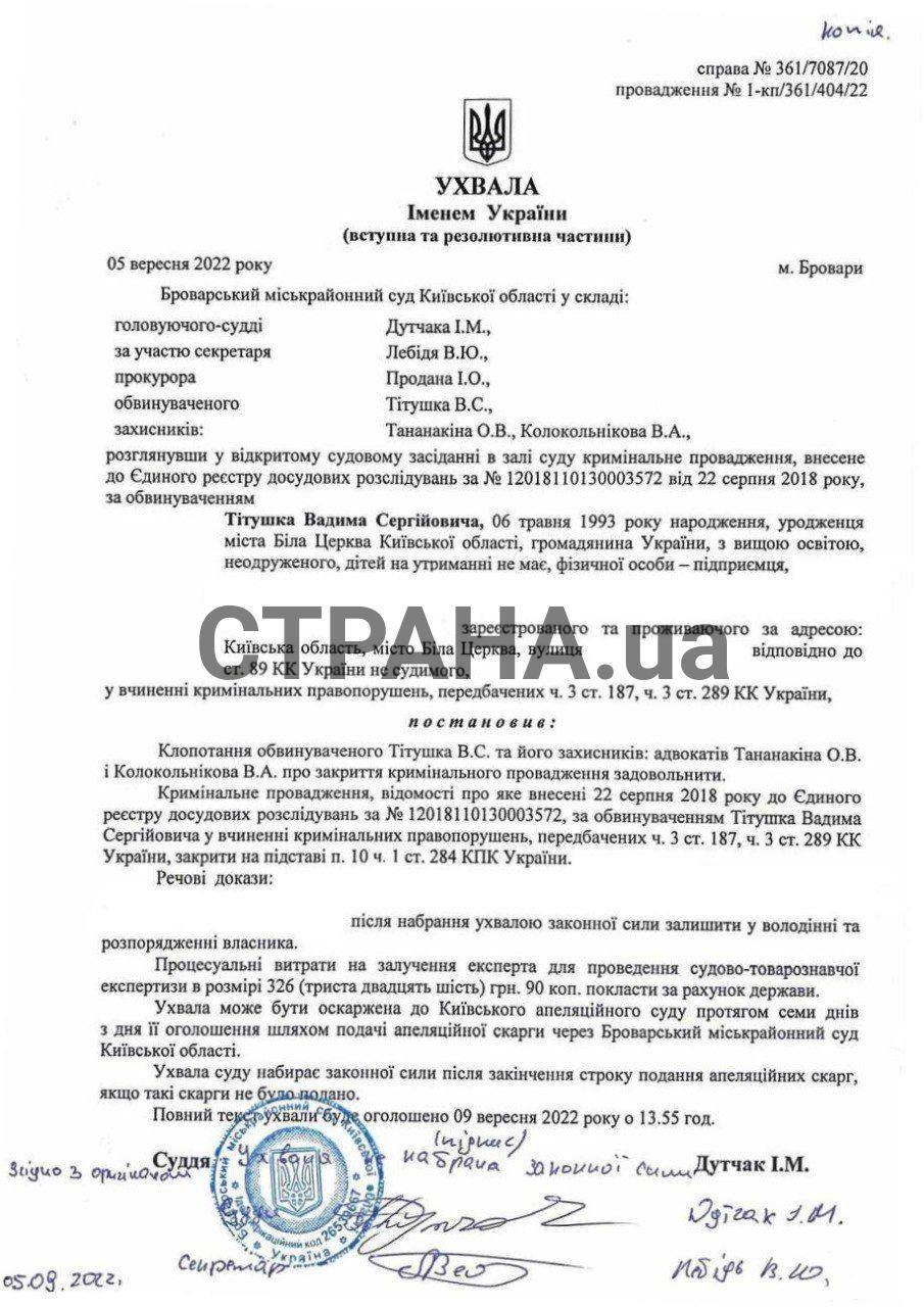 148795 - Украина-реалии New