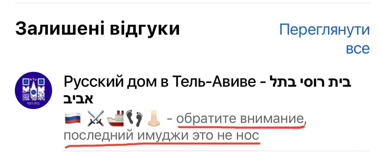 148797 - Политический юмор