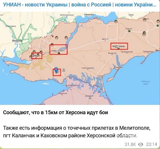 148818 - Росcия vs Украина и НАТО - блеф или скоро война?