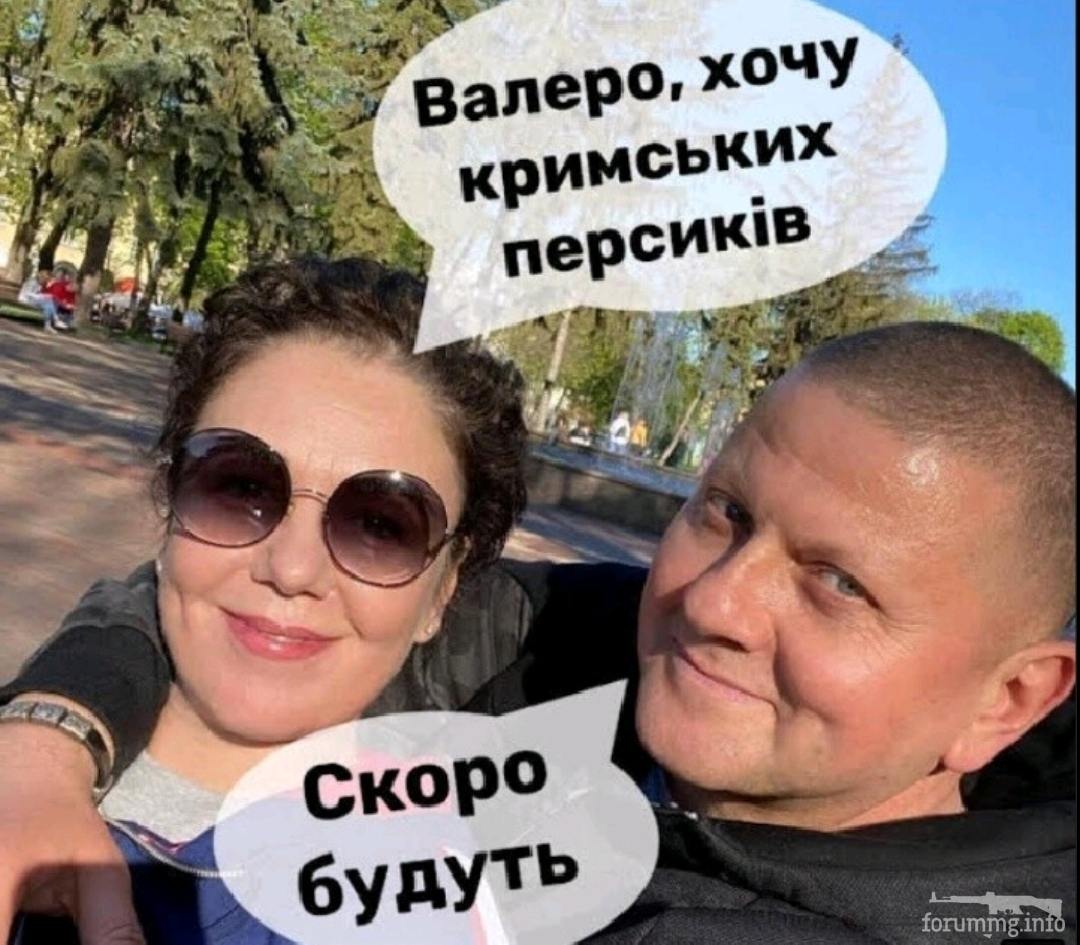 148849 - Политический юмор