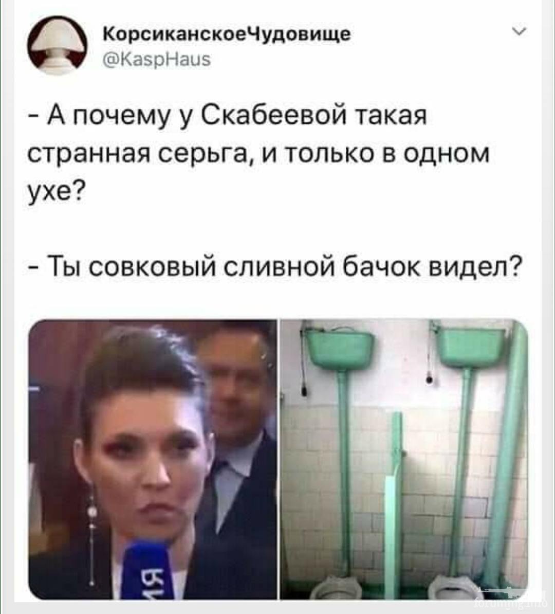 148853 - Политический юмор