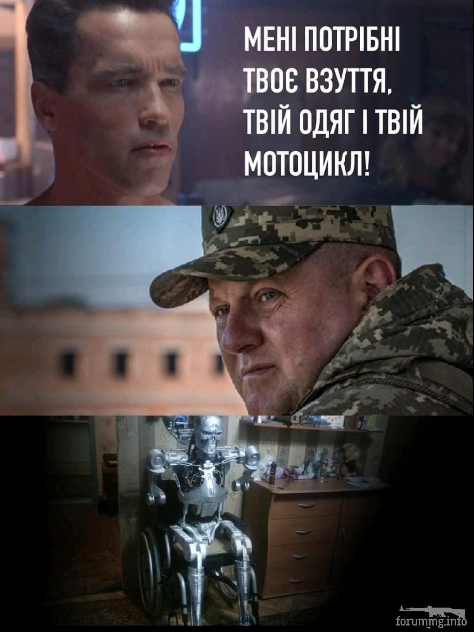 148868 - Политический юмор