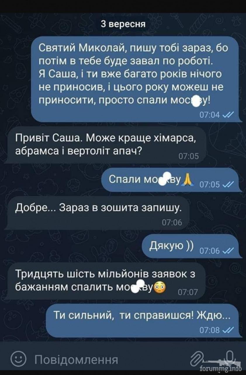 148869 - Политический юмор