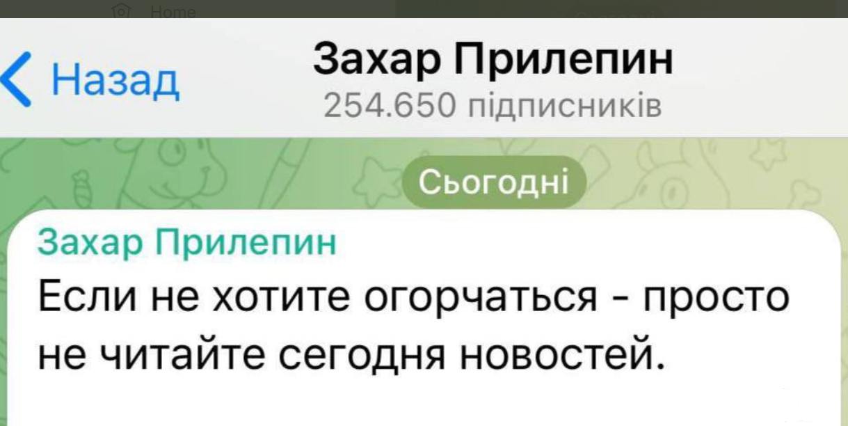 148881 - Росcия vs Украина и НАТО - блеф или скоро война?