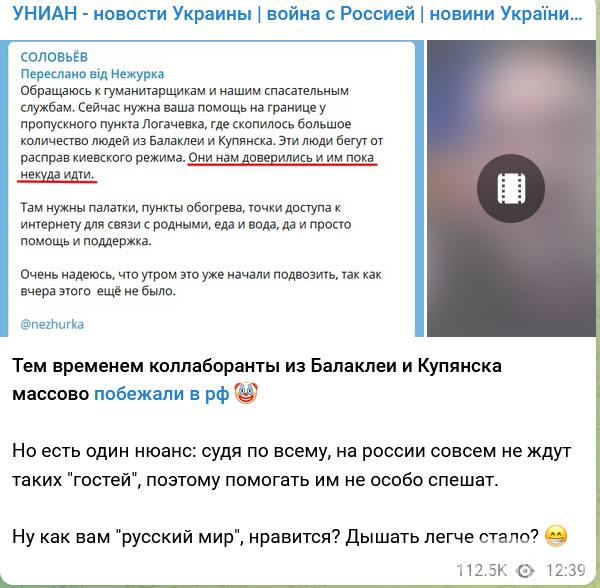 148883 - Росcия vs Украина и НАТО - блеф или скоро война?