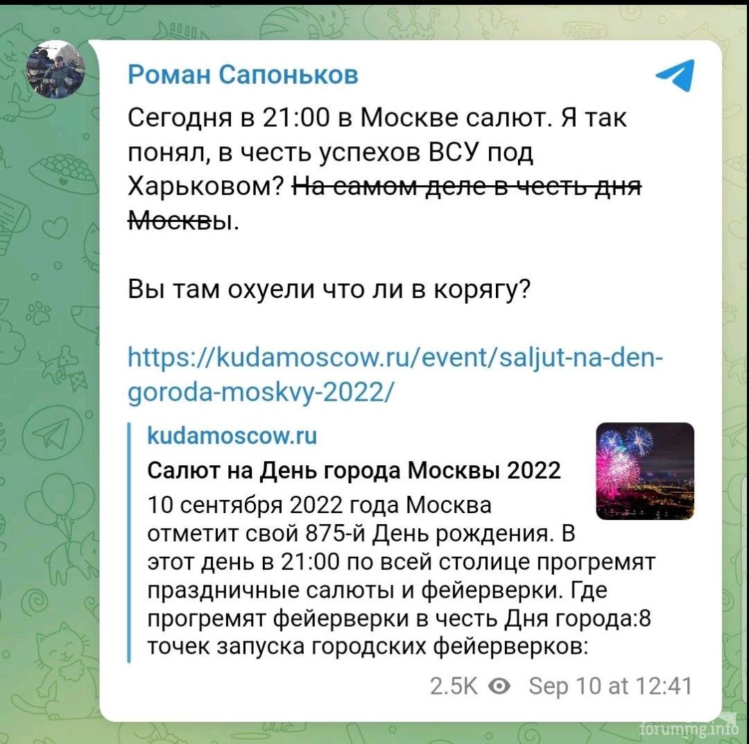 148884 - А в России чудеса! № 2