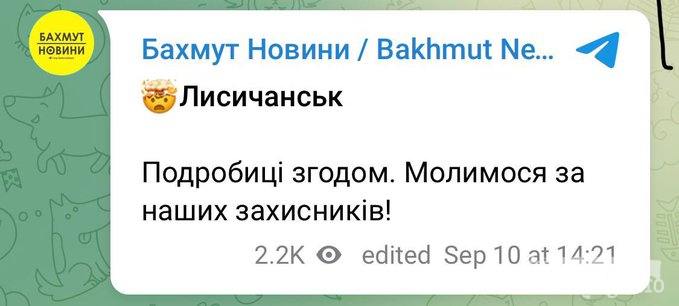 148892 - Росcия vs Украина и НАТО - блеф или скоро война?