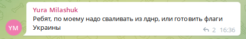 148893 - Росcия vs Украина и НАТО - блеф или скоро война?
