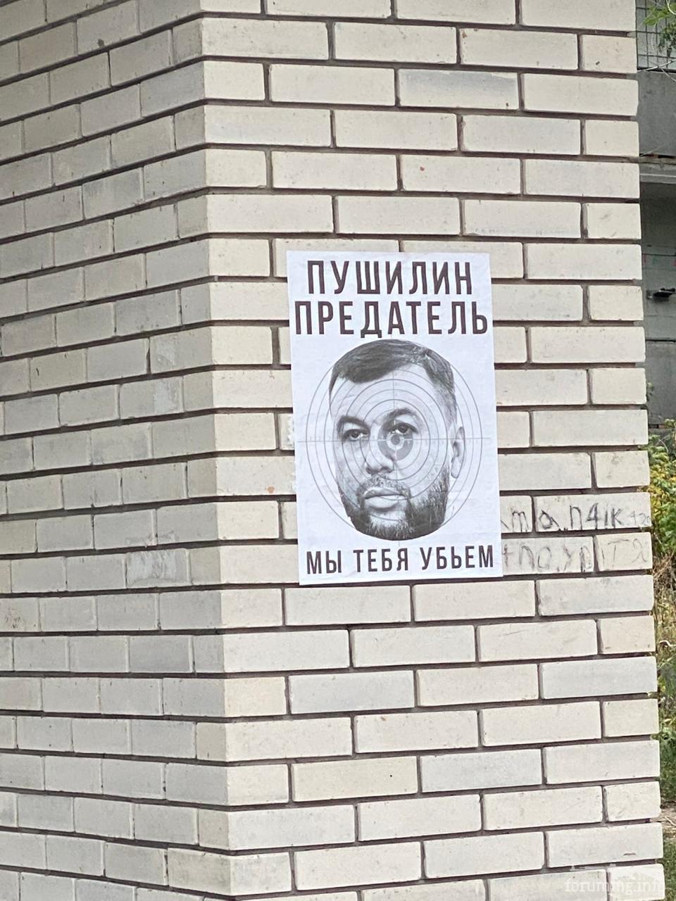 148907 - Росcия vs Украина и НАТО - блеф или скоро война?