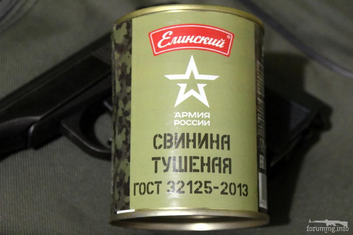 148916 - Росcия vs Украина и НАТО - блеф или скоро война?