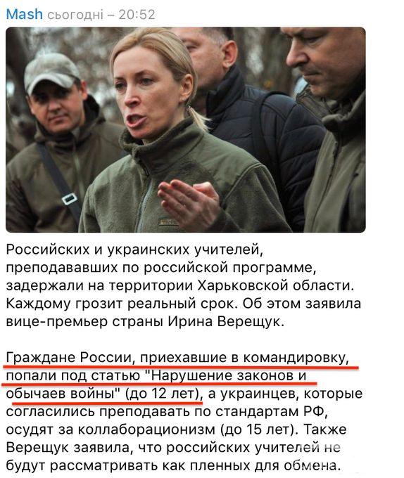 148934 - Росcия vs Украина и НАТО - блеф или скоро война?