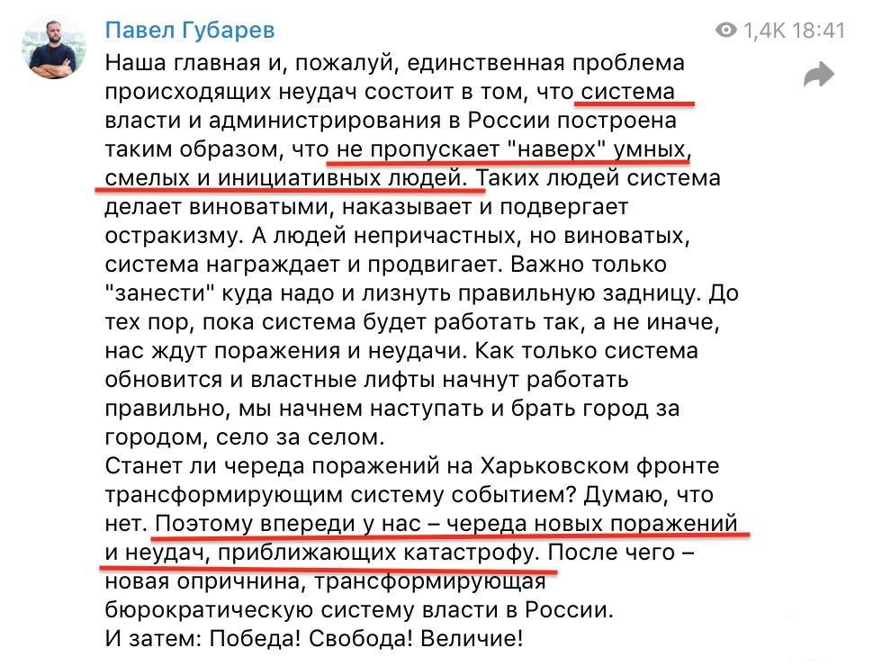 148957 - Росcия vs Украина и НАТО - блеф или скоро война?