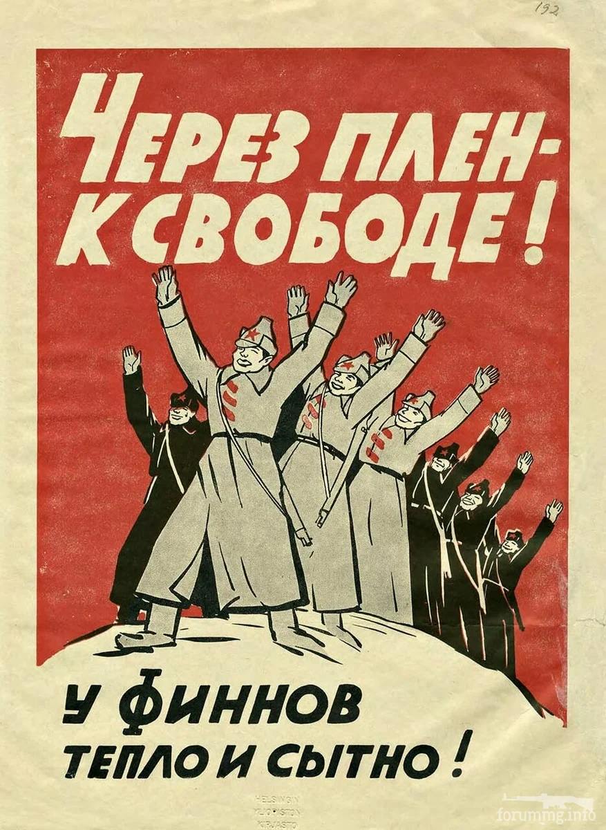 148999 - Росcия vs Украина и НАТО - блеф или скоро война?