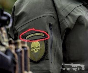 149002 - Росcия vs Украина и НАТО - блеф или скоро война?