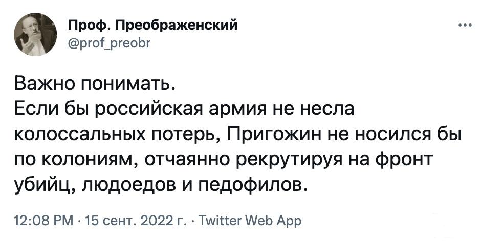 149011 - Росcия vs Украина и НАТО - блеф или скоро война?