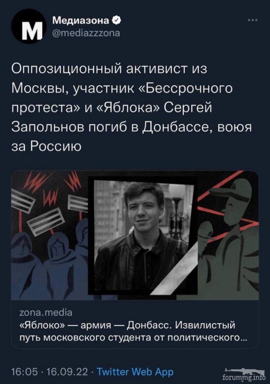149046 - А в России чудеса! № 2