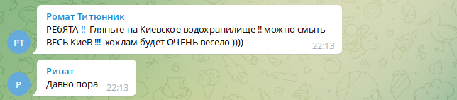 149075 - Росcия vs Украина и НАТО - блеф или скоро война?