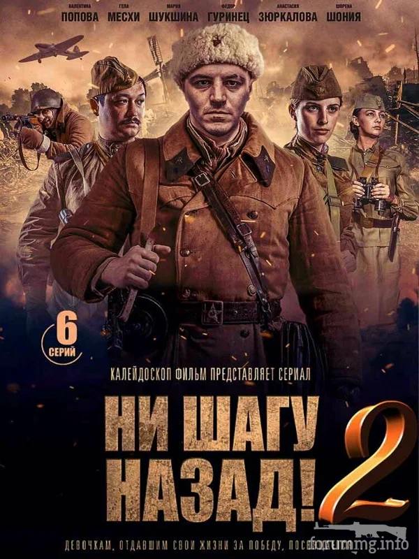 149102 - Росcия vs Украина и НАТО - блеф или скоро война?