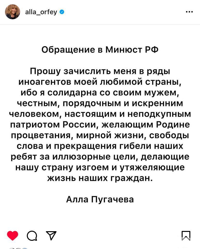 149107 - А в России чудеса! № 2