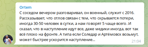 149117 - Росcия vs Украина и НАТО - блеф или скоро война?