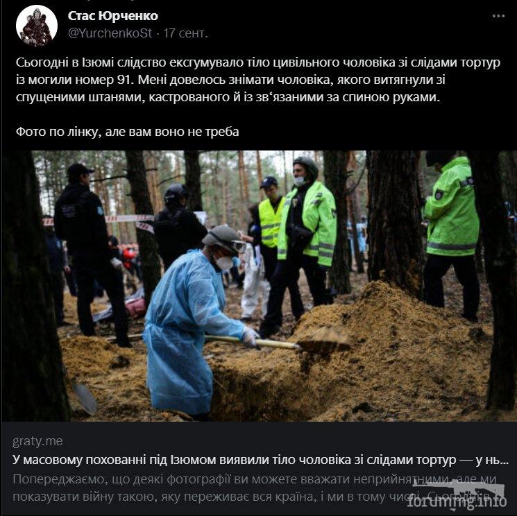 149124 - Росcия vs Украина и НАТО - блеф или скоро война?