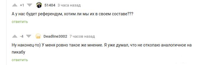 149175 - Росcия vs Украина и НАТО - блеф или скоро война?