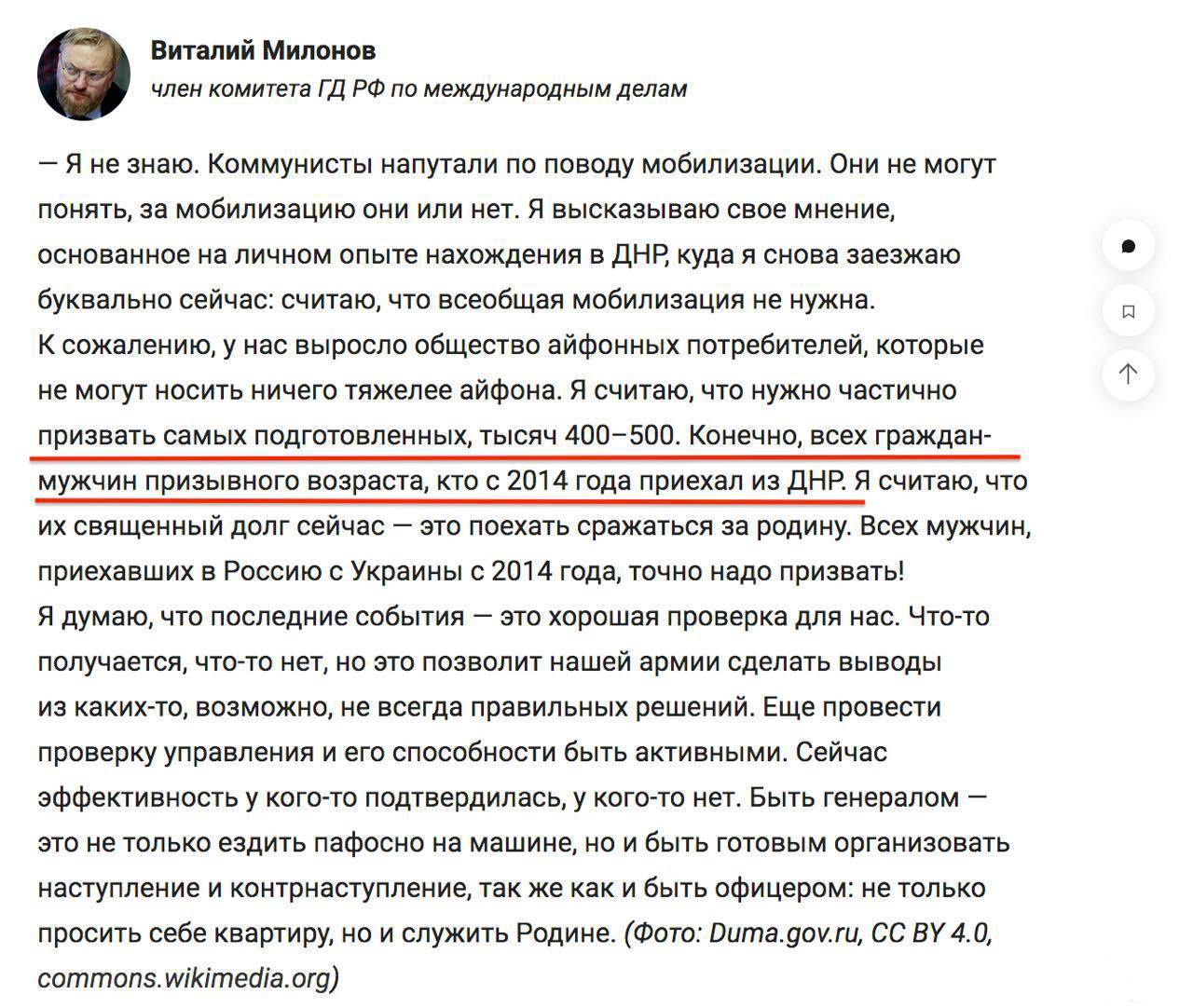 149191 - Росcия vs Украина и НАТО - блеф или скоро война?