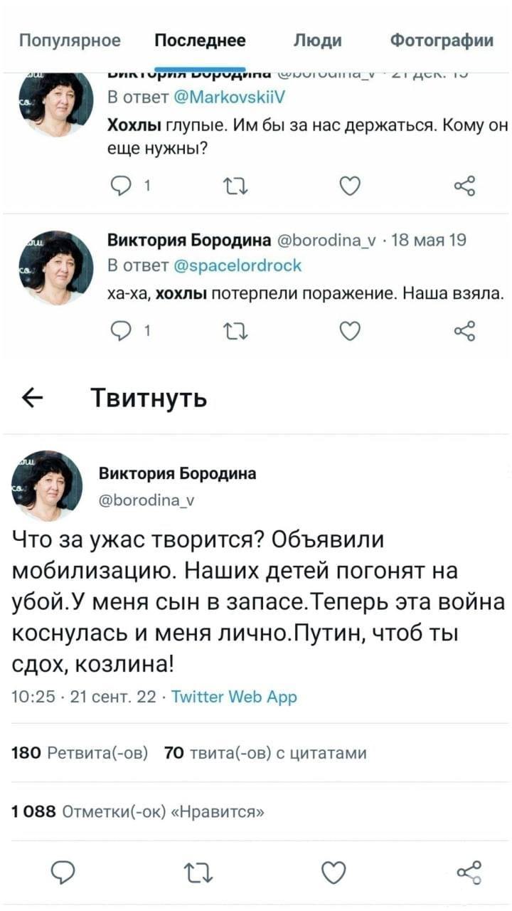 149196 - Росcия vs Украина и НАТО - блеф или скоро война?