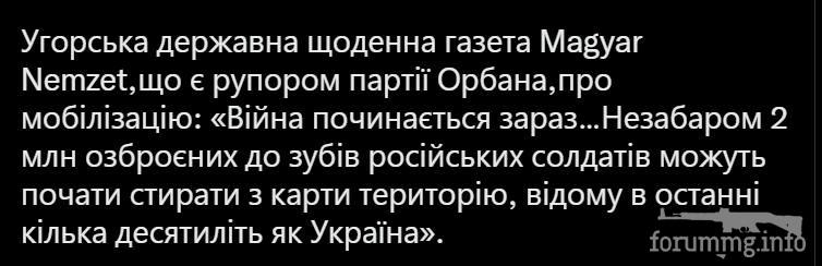 149277 - Страны Европейского Союза и Европа в целом.