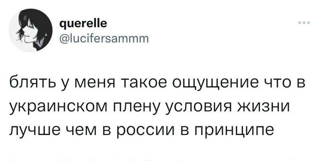149357 - Политический юмор