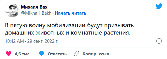 149375 - Политический юмор