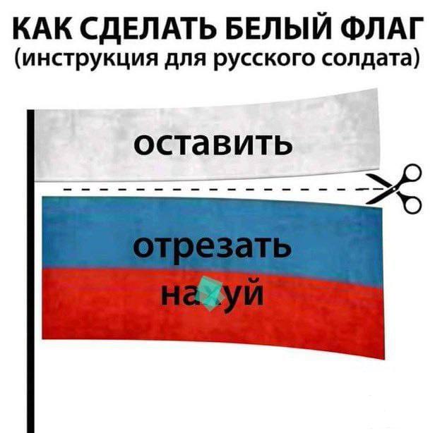 149400 - Политический юмор