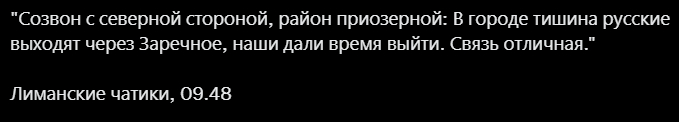 149412 - Росcия vs Украина и НАТО - блеф или скоро война?