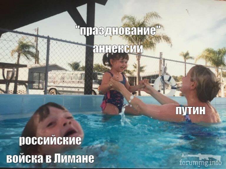149433 - Политический юмор
