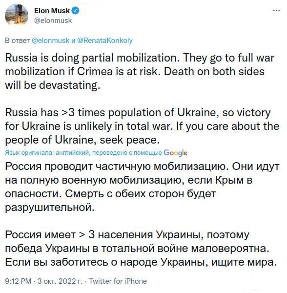 149548 - Росcия vs Украина и НАТО - блеф или скоро война?