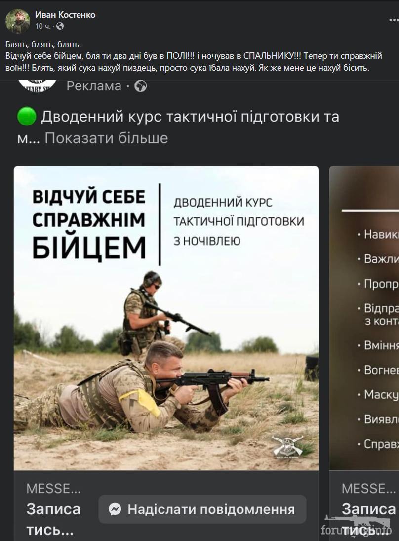 149624 - Политический юмор