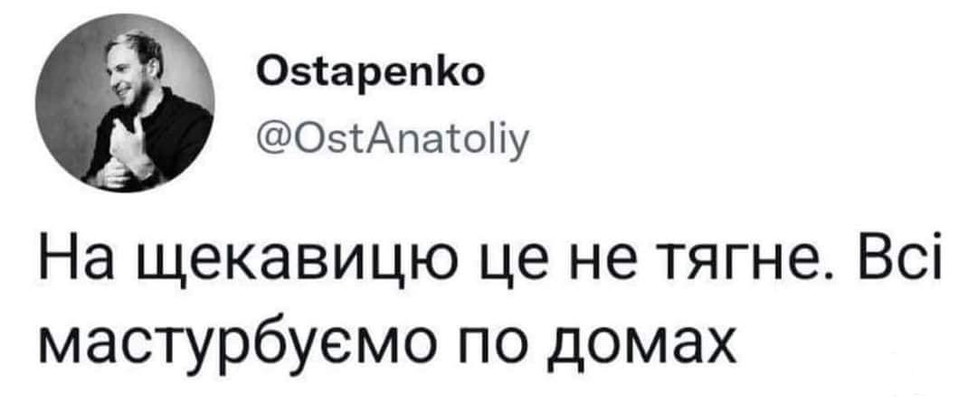 149641 - Политический юмор