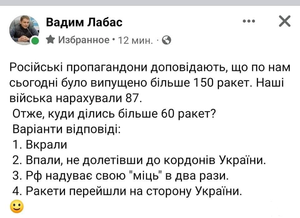 149642 - Росcия vs Украина и НАТО - блеф или скоро война?