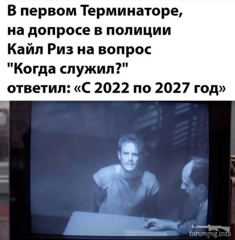149643 - Политический юмор