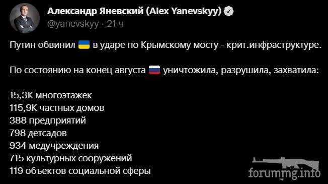 149647 - Росcия vs Украина и НАТО - блеф или скоро война?