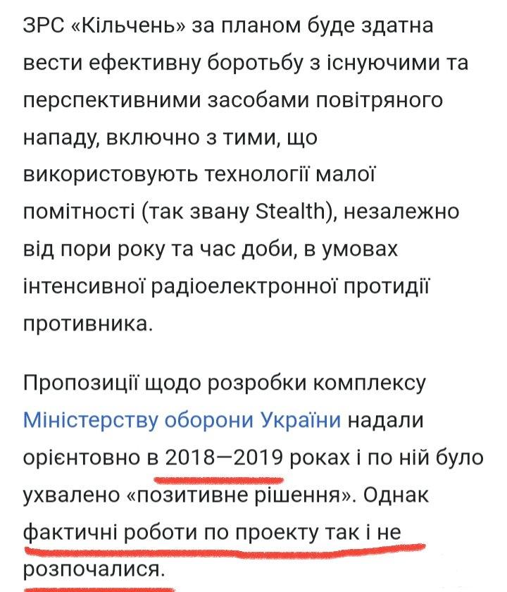 149655 - Росcия vs Украина и НАТО - блеф или скоро война?