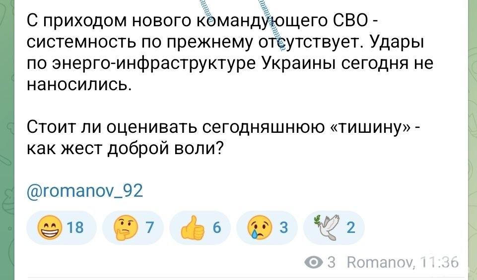 149705 - Росcия vs Украина и НАТО - блеф или скоро война?