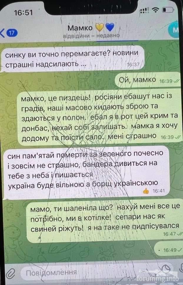149707 - Росcия vs Украина и НАТО - блеф или скоро война?