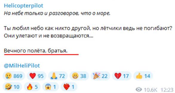149711 - Росcия vs Украина и НАТО - блеф или скоро война?