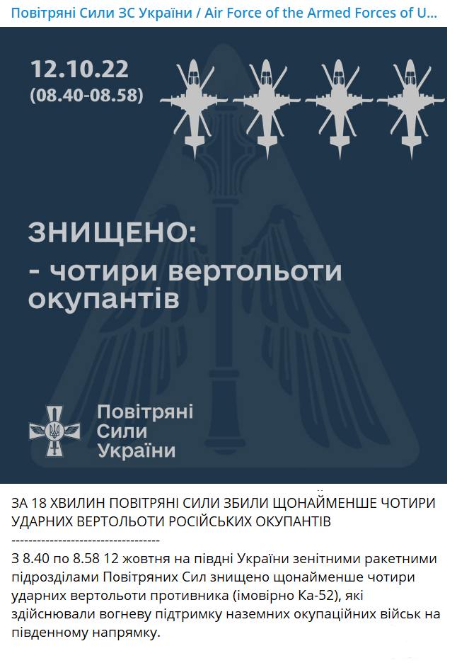 149712 - Росcия vs Украина и НАТО - блеф или скоро война?