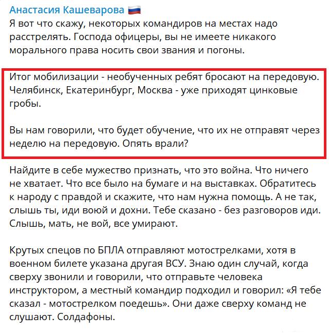 149727 - Росcия vs Украина и НАТО - блеф или скоро война?