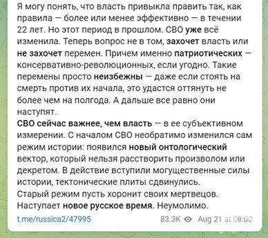 149735 - А в России чудеса! № 2