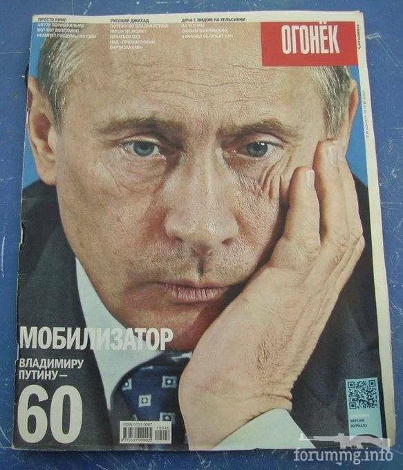 149741 - А в России чудеса! № 2